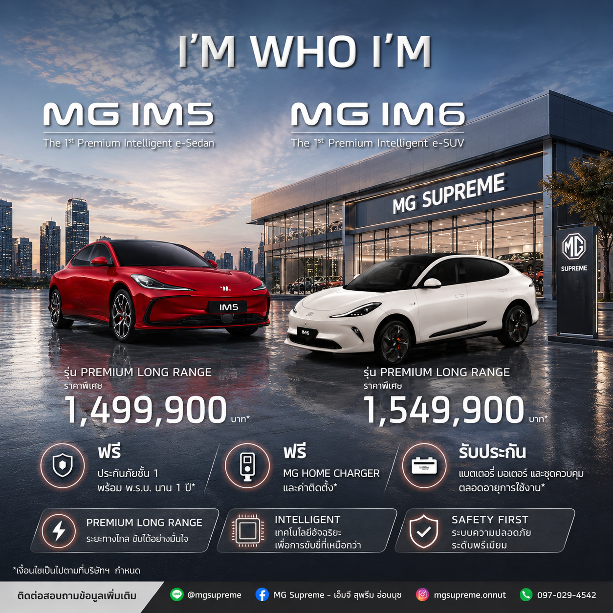 NEW MG IM5 & NEW MG IM6